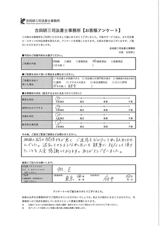 クリックして拡大