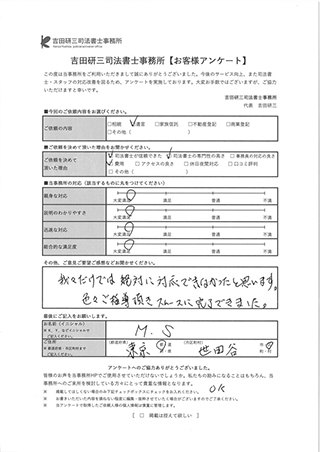 クリックして拡大